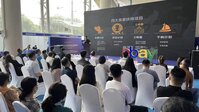 eBay推多项赋能计划加速北方跨境电商生态圈建设