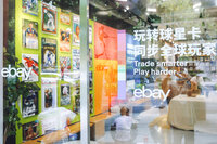 多元服务建构最佳收藏卡交易平台，eBay连接中国藏家走向全球市场